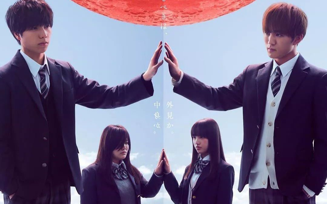 一场蓄谋已久的灵魂交换被夺走了身体和一切但即便你不是你我却依然爱