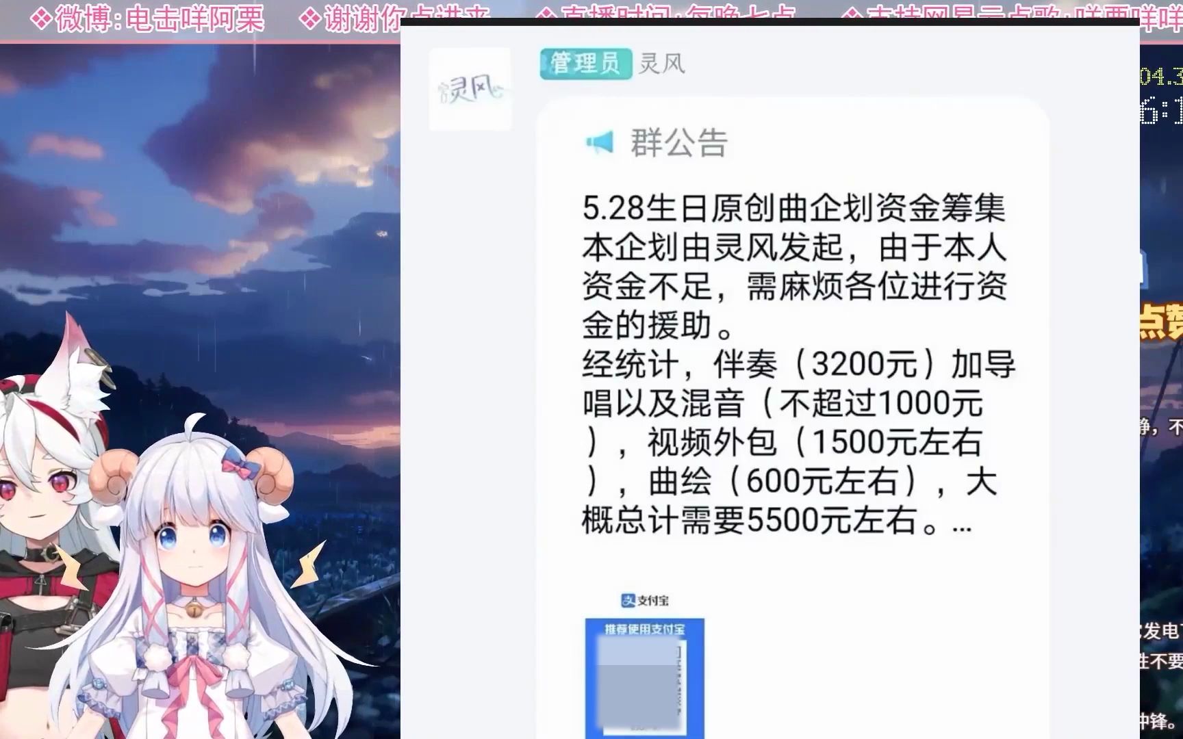 灵风事件梳理2哔哩哔哩bilibili