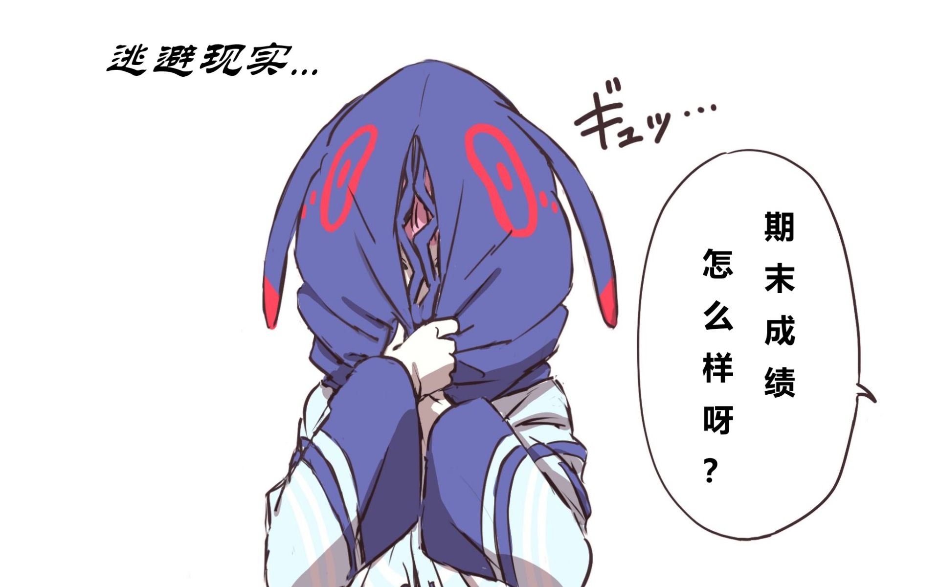 花谱放学后的日常(震撼理芽!