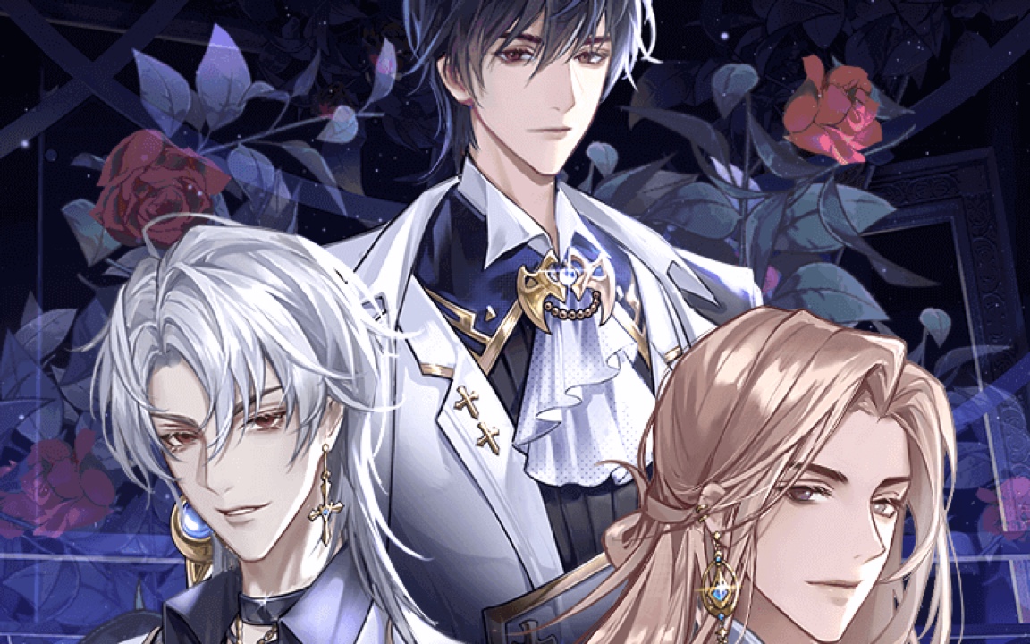 月影别墅一周年庆帷幕私语 庆典甜品/蛋糕好感度77送礼语音 完整版