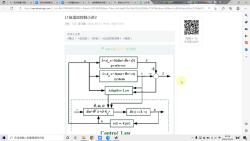 L1自适应控制小讲2哔哩哔哩bilibili