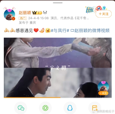 赵丽颖转载了粉丝对她作品盘点和安利视屏,突然这样来一下,难道准备