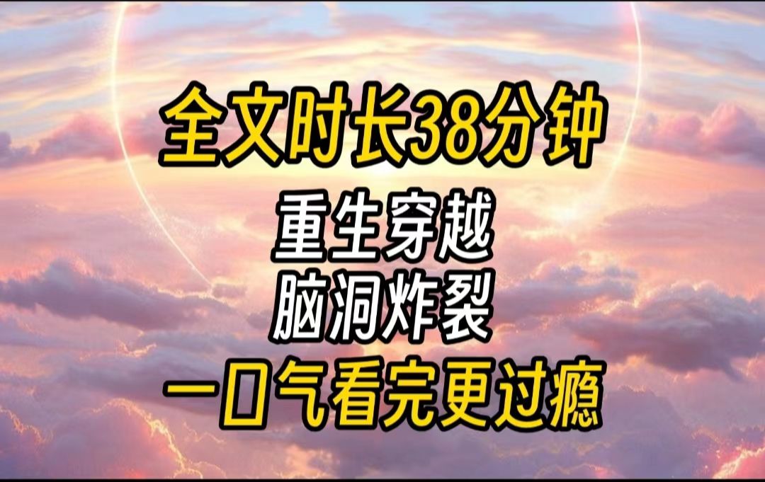 [图]【完结文】我穿越成了一只羊驼，作为贡品，被献给了当今天子。后来……天子每次见他不喜的人，都会把我带上。他只需凤目朝我一瞥。我心领神会，撅起三瓣嘴，「噗噗噗」。