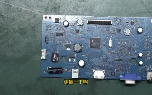 Télécharger la video: DELL戴尔24寸显示器不通电，插上电源无反应液晶维修