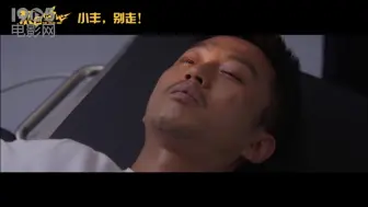 Download Video: 《烈日灼心》曝邓超被删死刑片段 场景真实催泪