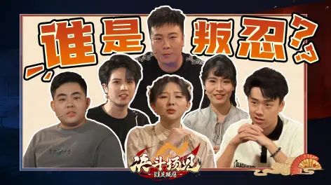 鬼叔黍