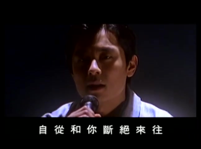 [图]王杰 Dave Wang - 我还是永远的爱着你 Still Deeply In Love With You (官方完整版MV)