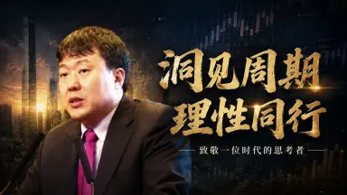 石原慎太郎-哔哩哔哩_Bilibili