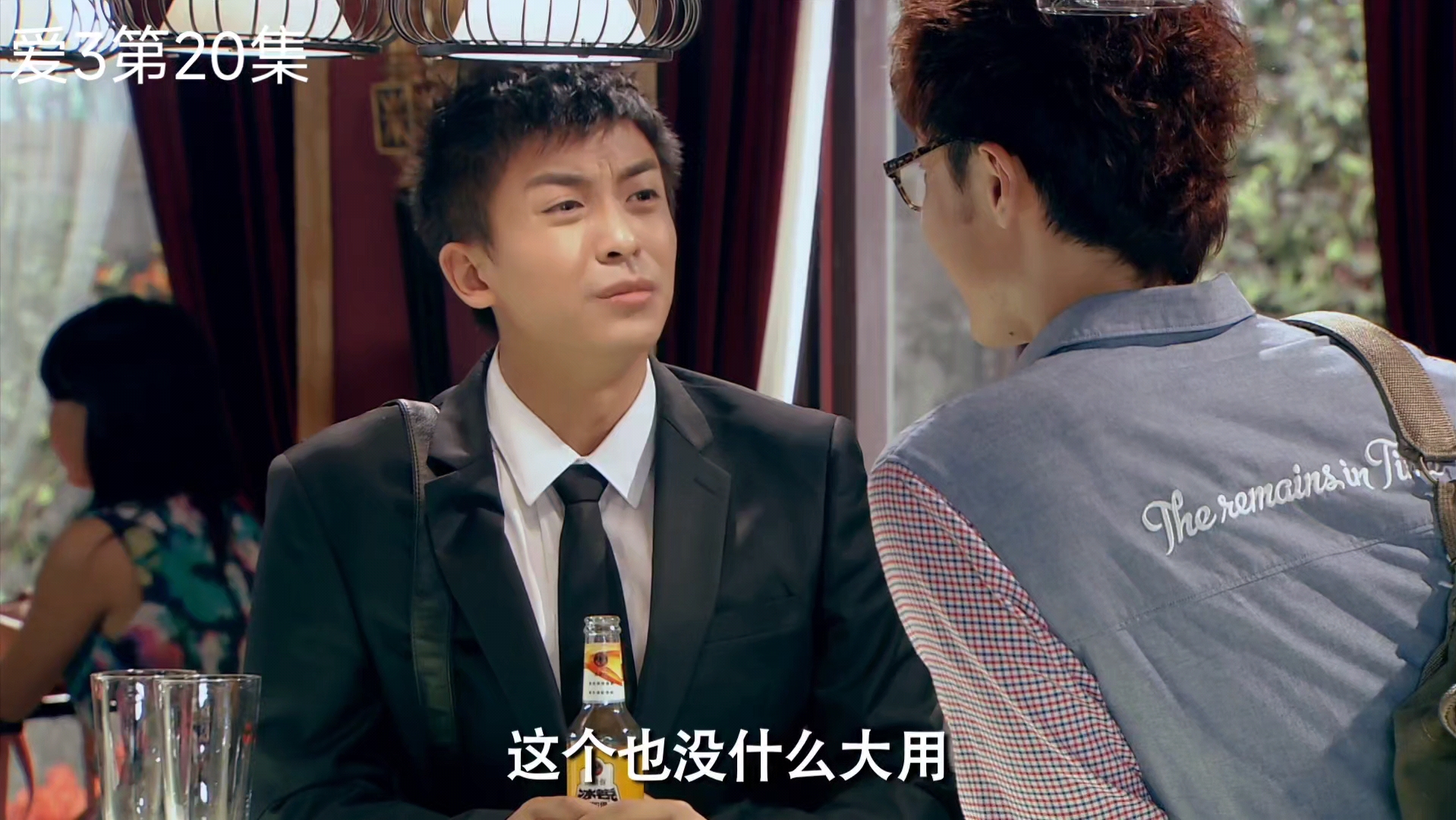 【电子榨菜】"看来这次官司你是赢定了 张伟辩护 对方至少二十年"