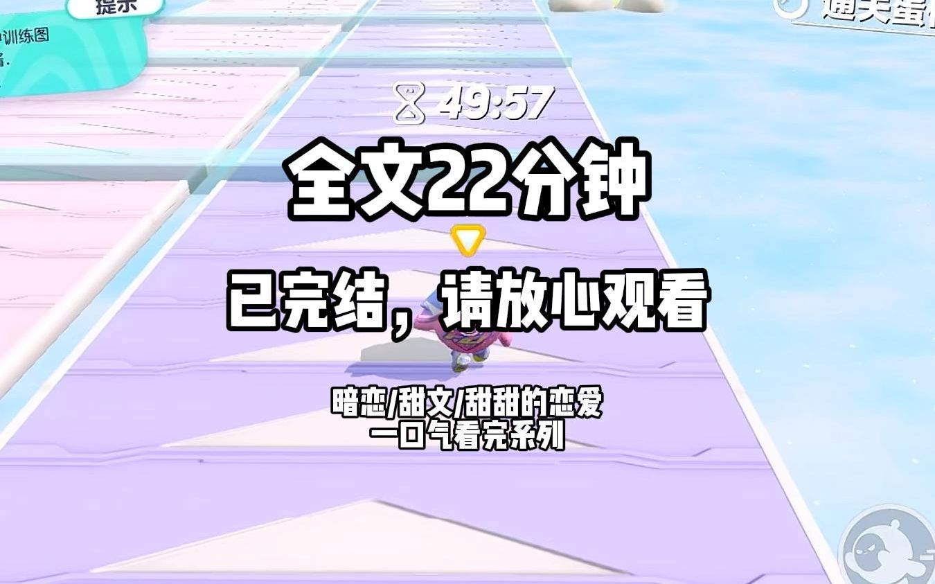 【一更到底】我暗恋纪言诚的事儿被全校知道了,那本被挂到失物招领处的画册上,都是他.哔哩哔哩bilibili