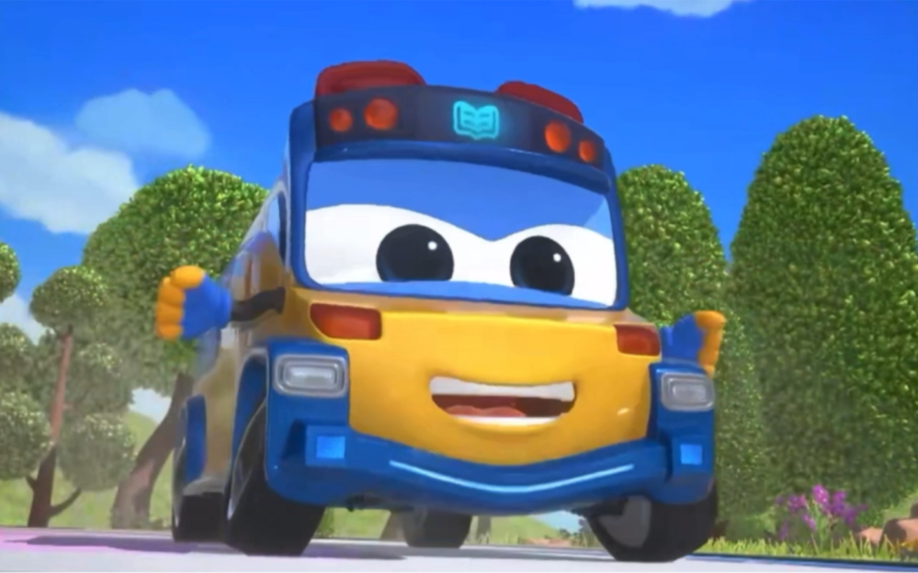 百变校巴之超学先锋 粤语动画片广东话卡通片粤语早教育儿启蒙认知