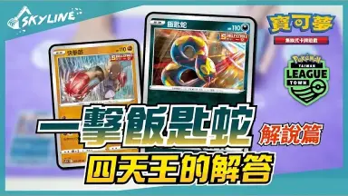 ポケモンカード-哔哩哔哩_Bilibili