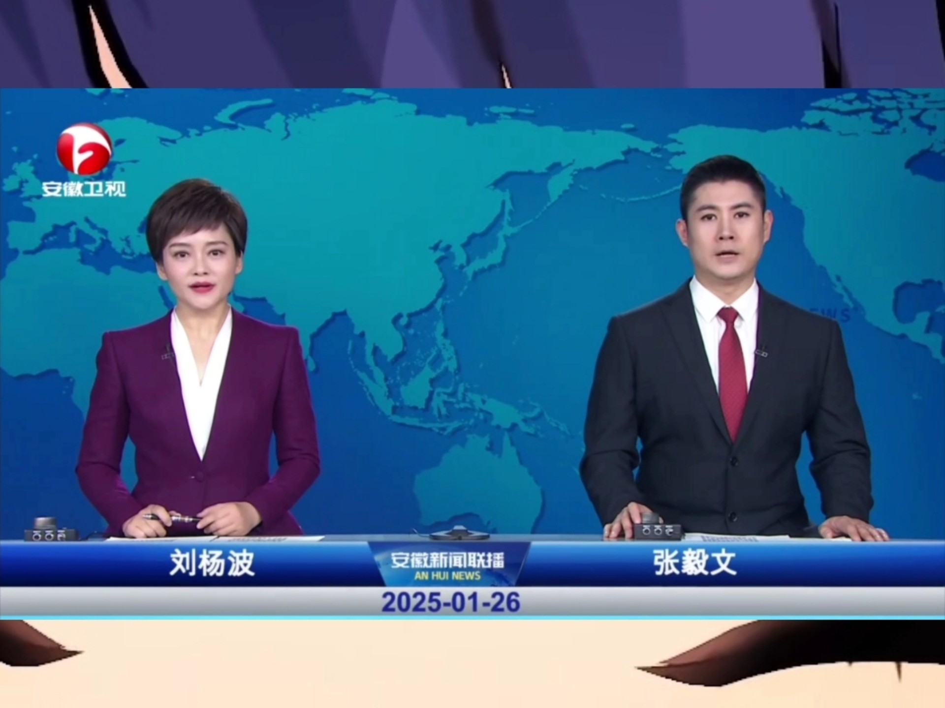 头条新闻创始人是谁啊视频播放(头条新闻创始人是谁啊视频播放量多少)