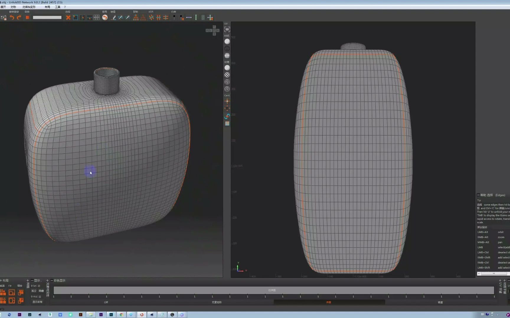 【七喜c4d教学】平面电商香水瓶建模uv贴图渲染2_哔哩哔哩 (゜-゜)つ