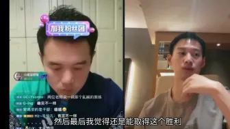 Descargar video: 【林高远】刘国正和周雨直播谈高远，高远的状态杠杠的！！！！