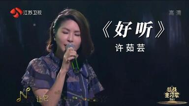 HDTV] 浜崎あゆみ- JEWEL (2006.12.05 FNS)_哔哩哔哩_bilibili