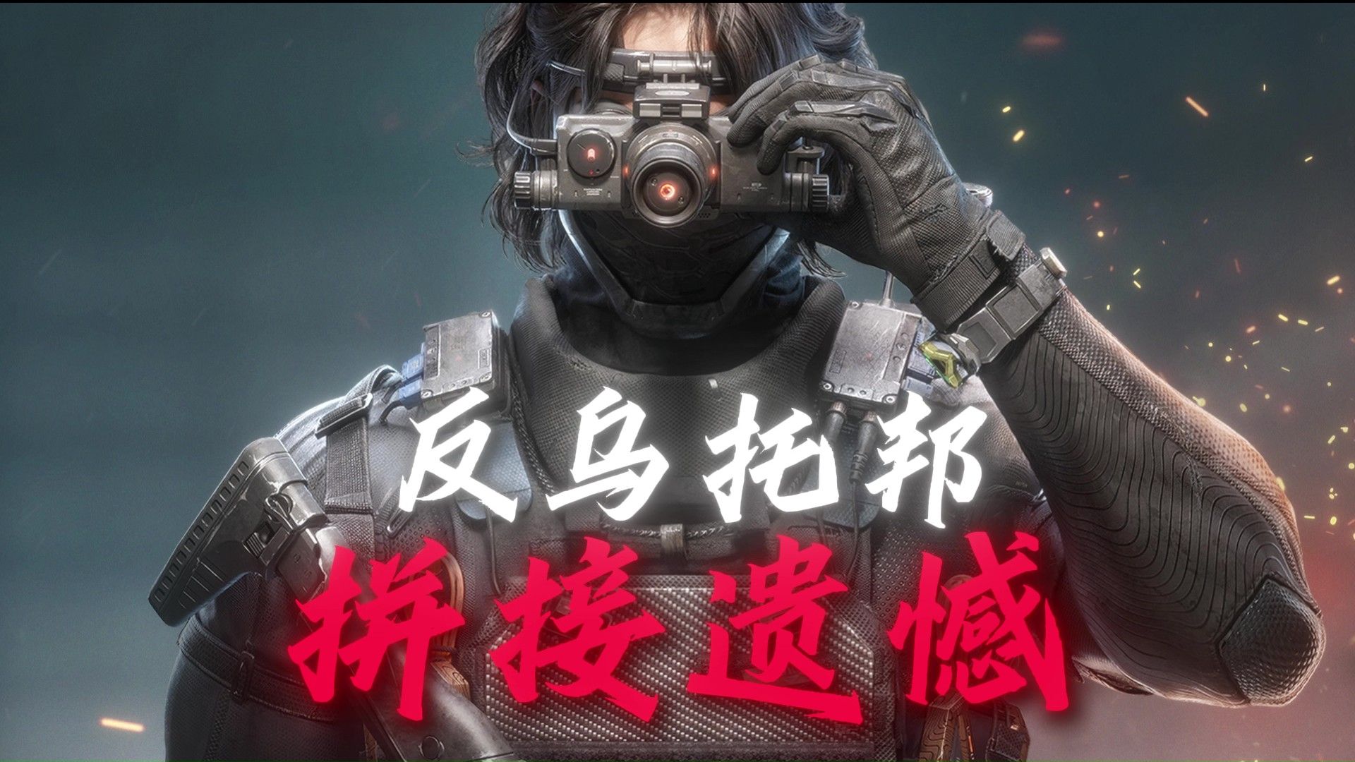 巴别塔里边转呀转海报