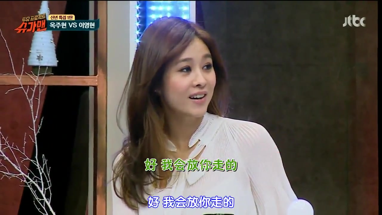 jtbc《sugarman》第一季 (嘉宾:玉珠铉,李英贤)_哔哩哔哩_bilibili