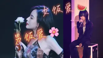 Download Video: 曾艾佳‖我不能男女通吃的