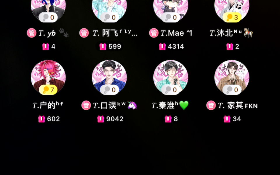 凌音阁t.yb《50 feet》