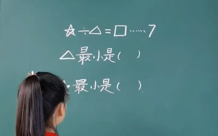 [图]有余数的除法，学会了保存下来