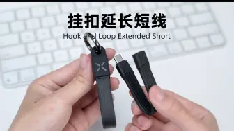 Download Video: 小众产品！公转母转接线，USB4全功能数据线，40Gbps/240W