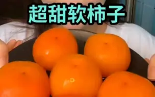 Tải video: 快手吃播  软柿子多人原速合集