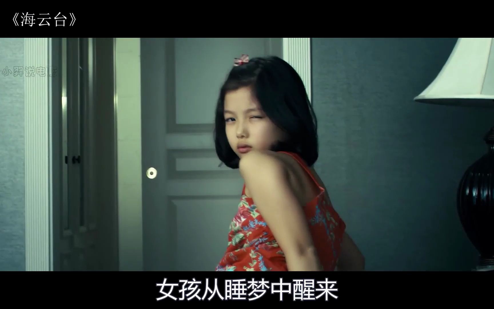 百米海啸,摧毁半座城市,韩国灾难电影《海云台》