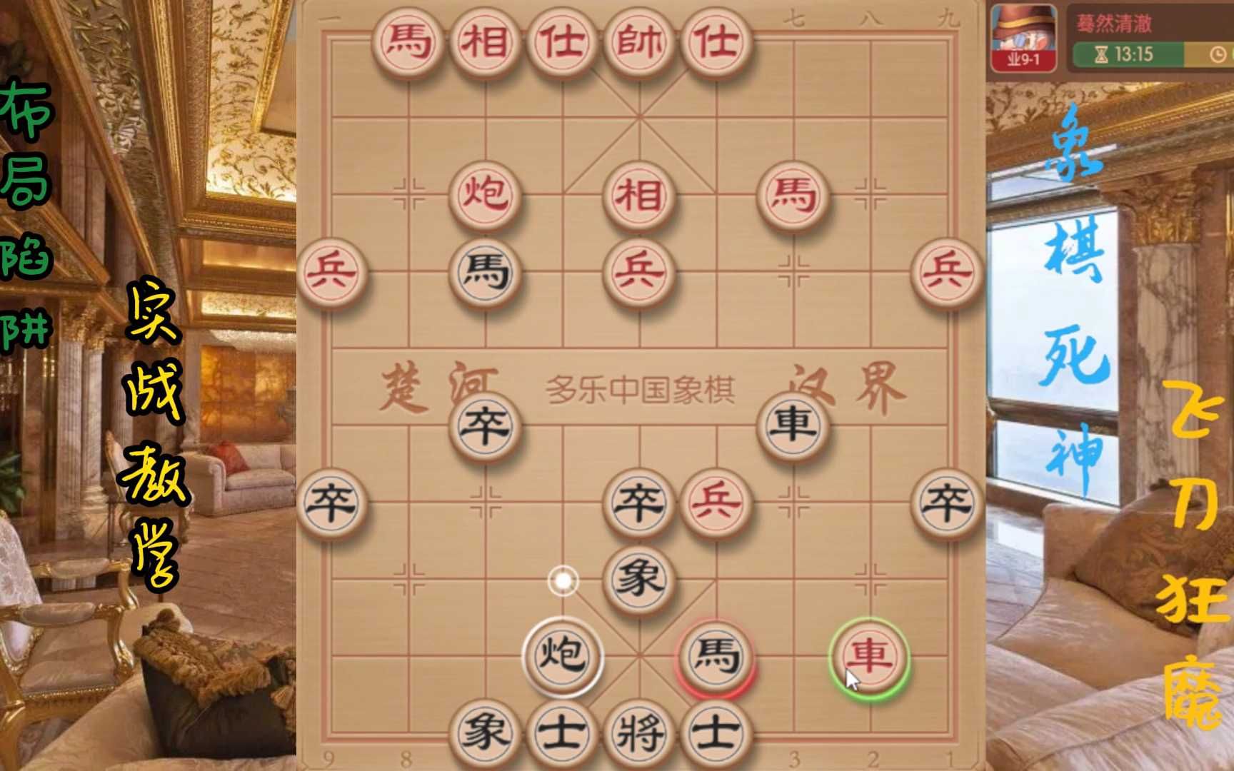 瞎眼狗,又来漂亮的双马饮泉