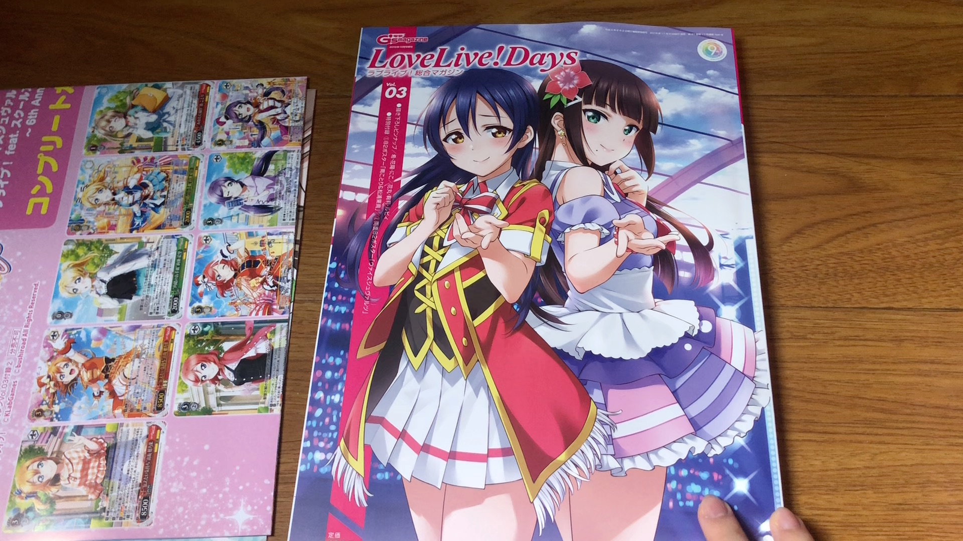 LoveLive!九周年 电击杂志/综合magazin 渡边曜封面/海未&黛雅封面哔哩哔哩bilibili