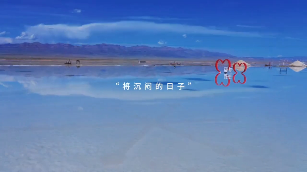 青海旅游攻略哔哩哔哩bilibili