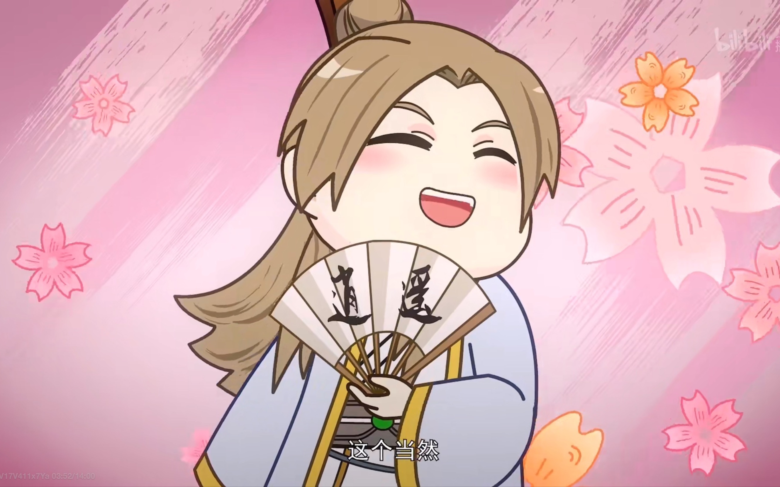 可可爱爱的小王爷