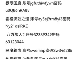 Descargar video: 免费分享steam共享单机游戏，下载完就可以玩登录无验证