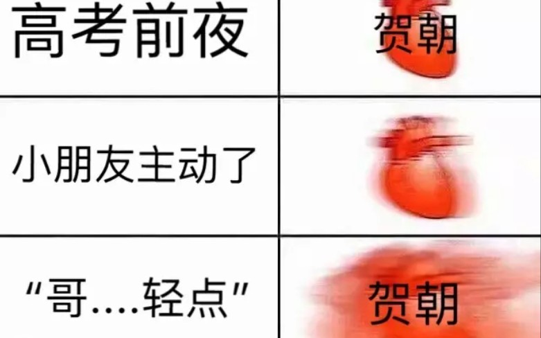 【原耽推文】《伪装学渣》——“老谢——你看我开挖掘机帅不帅~”哔哩哔哩bilibili