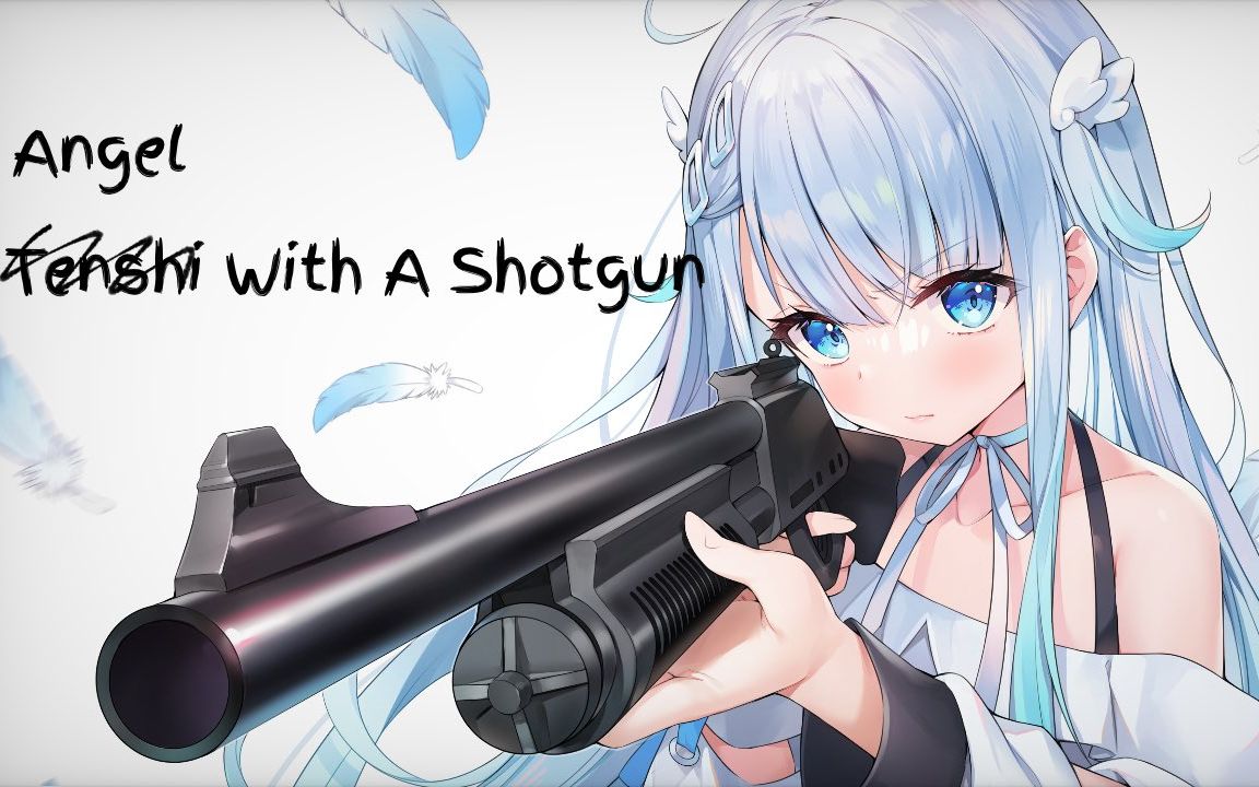 [图]【翻唱】Angel With A Shotgun【天使うと】