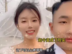 Tải video: 原来心疼哥哥不是一个梗，而是一个承诺