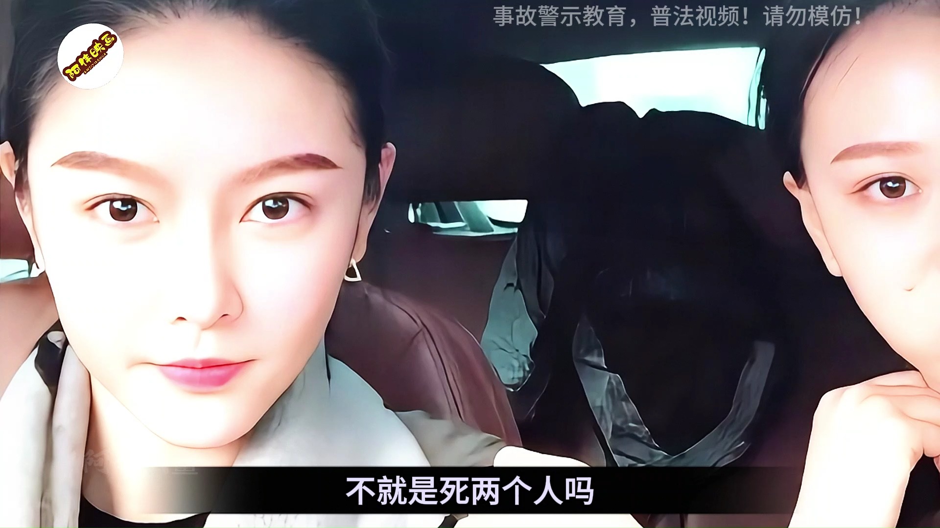 河南美女富二代,酒驾造成二死一重伤,事后叫嚣不签谅解书不赔钱 最终