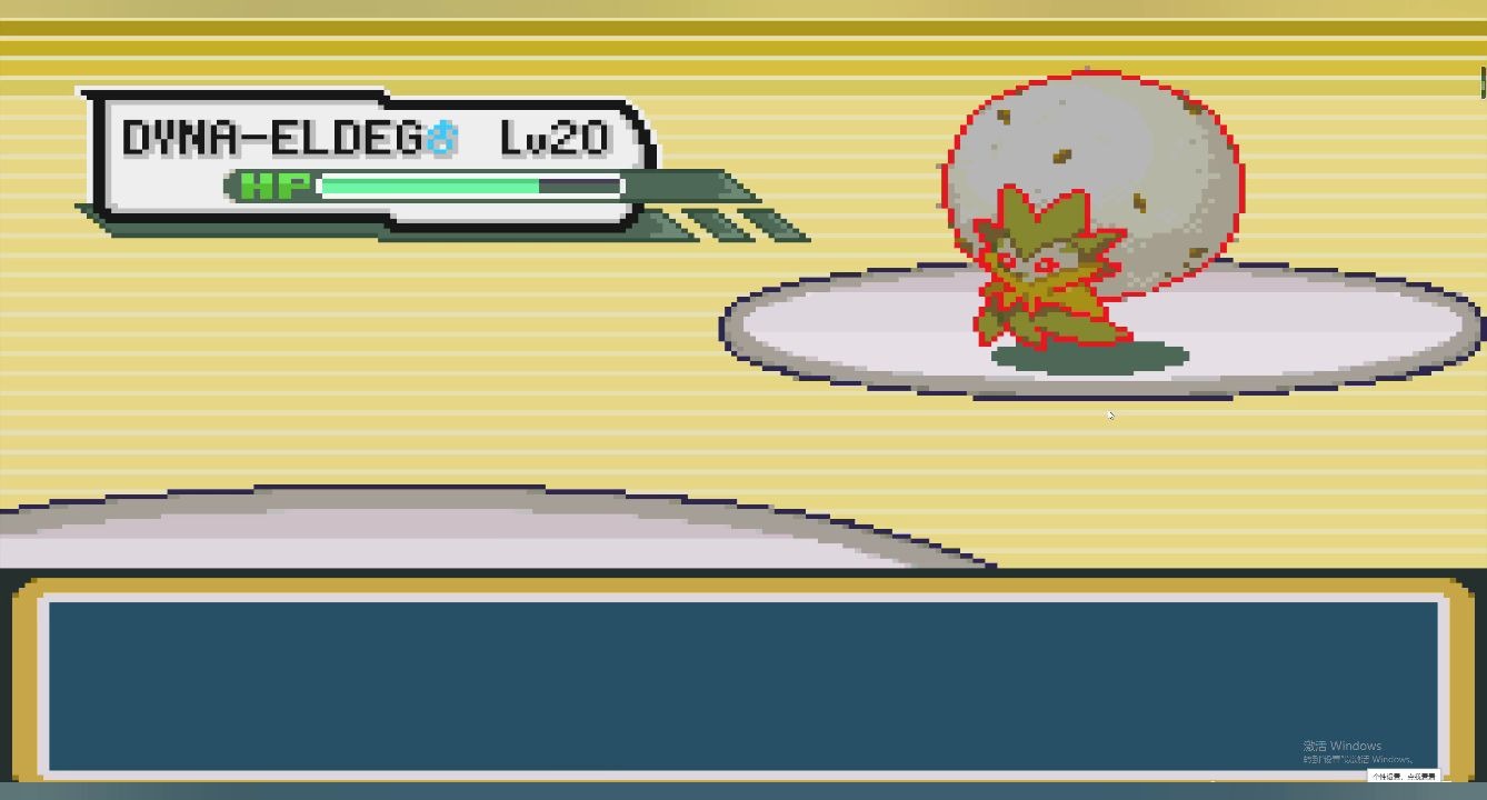 神奇宝贝剑盾gba6打败草系道馆馆主