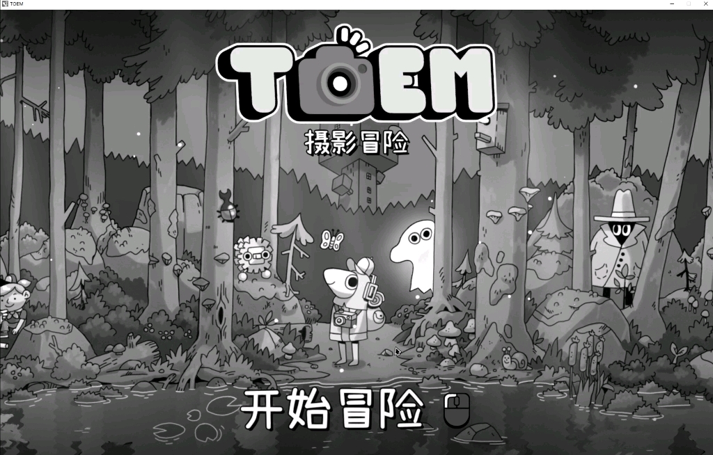 [图]《TOEM（摄影冒险）》#1