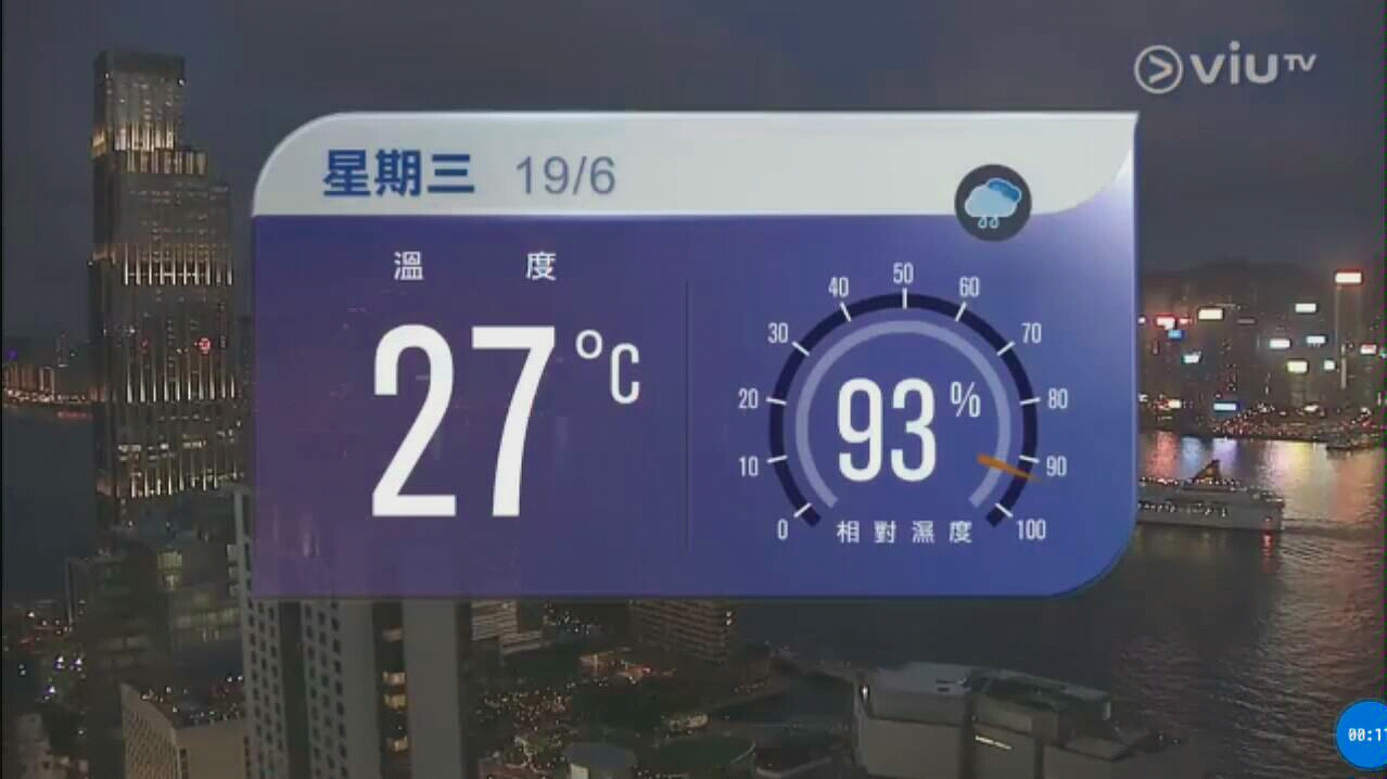 [图]viuTV《7点新闻报道》天气+节目预告 20190619 19:25