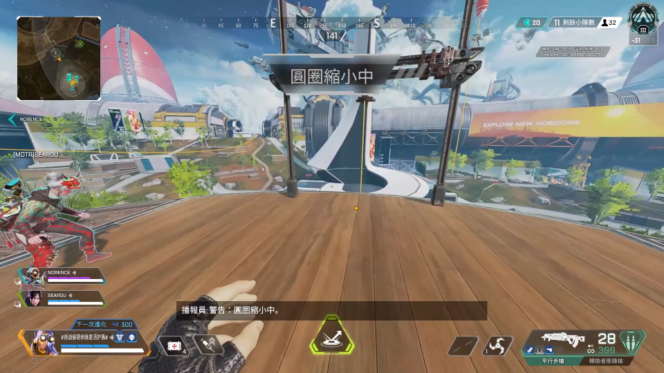 顺丰快递【apex】哔哩哔哩bilibiliAPEX英雄实况