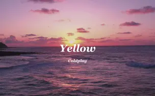 Download Video: 这个旋律一秒爱了《Yellow》好喜欢