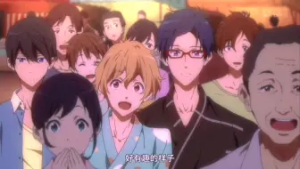 Free 男子游泳部 龙崎怜 叶月渚 哔哩哔哩 Bilibili