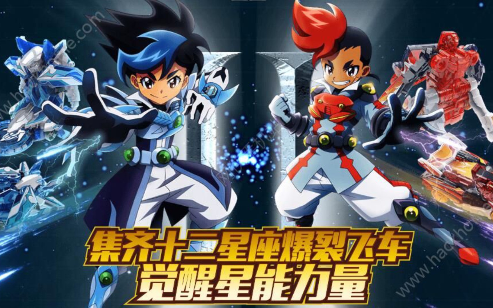 爆裂飞车四季,其中三季片头曲一直变,唯有片尾曲不变