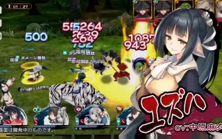 ユズネリ 搜索结果 哔哩哔哩 Bilibili