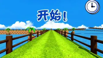 Download Video: 儿童长高操  0基础入门  有趣室内运动酷跑  持续更新! 3D跟练