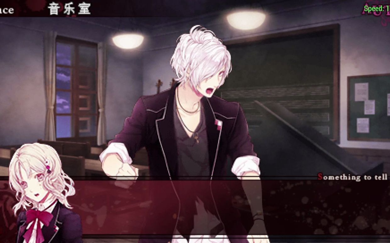 活动作品diaboliklovers魔鬼恋人逆卷昴maniac03