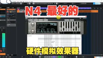 Download Video: [硬件模拟综合效果器-Acustica Audio Nebula 4.5 v2.5.0