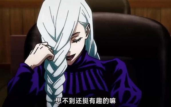 冥冥高专时期美死了