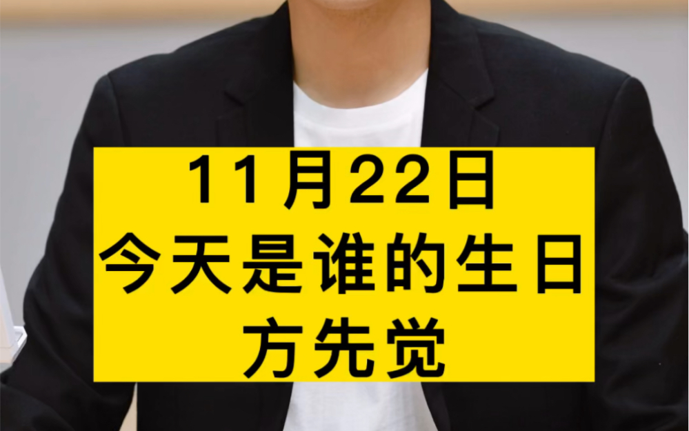 方先觉将军指挥的衡阳保卫战,被誉为“东方的莫斯科保卫战”.今天是他诞辰117周年哔哩哔哩bilibili